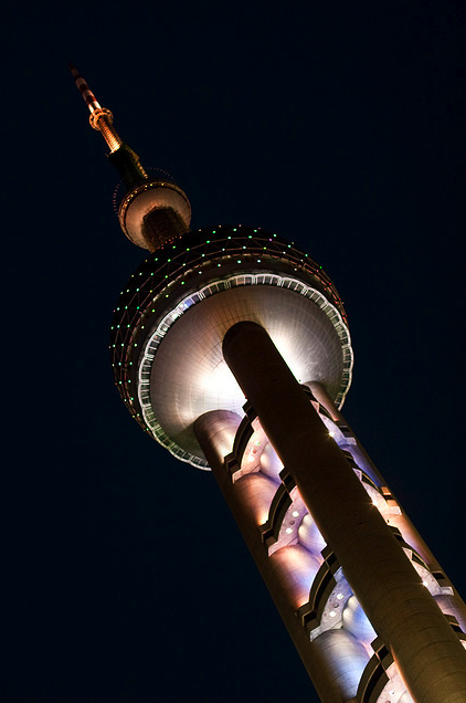 Pearl Tower